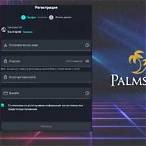 palms bet регистрация